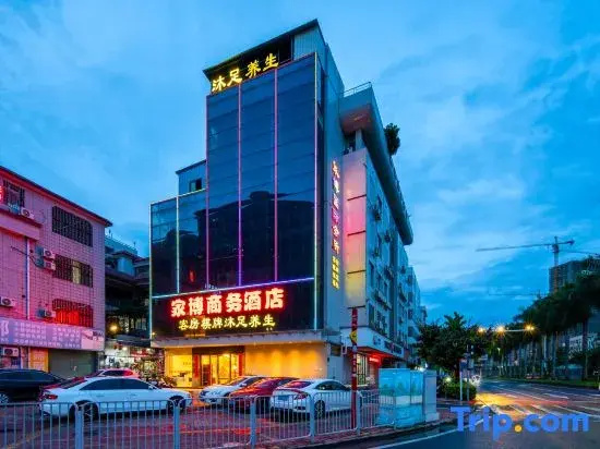 Foshan Chancheng Jiabo Business Hotel