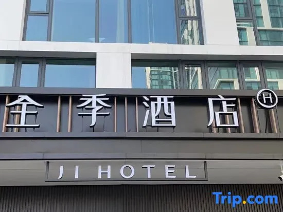 JI Hotel (Hangzhou Weilai Kejicheng Cainiao Headquarters)