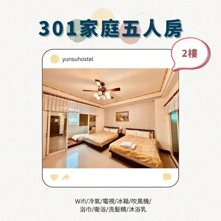 Standard room
