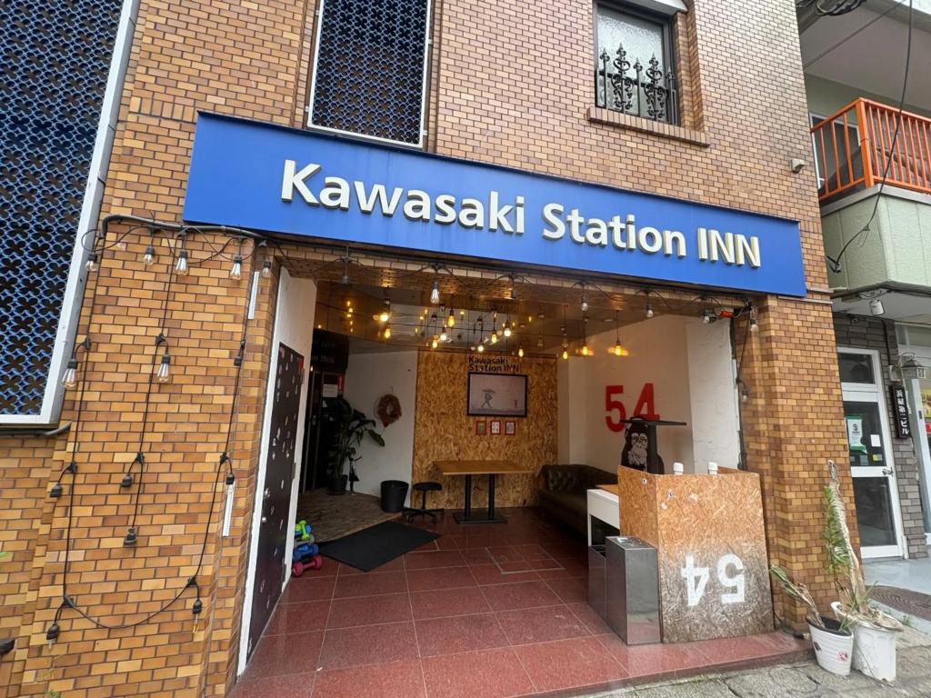 Kawasaki Station INN — фото
