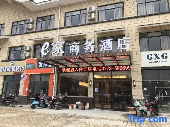 Rongshui E Jia Business Hotel