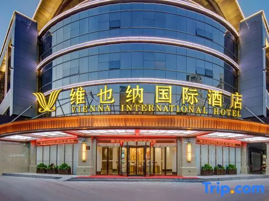 Vienna International Hotel QuzhouShuitingmen Guojin Center