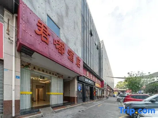 junduhotel