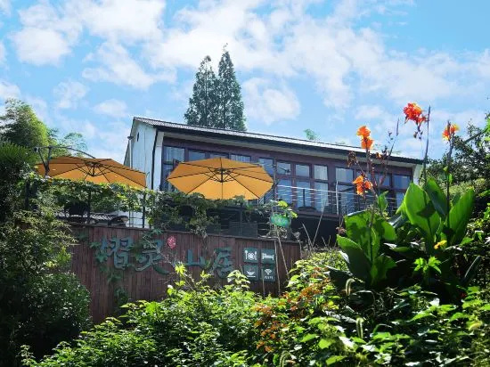 Yiling Shanju Hotel in Huzhou