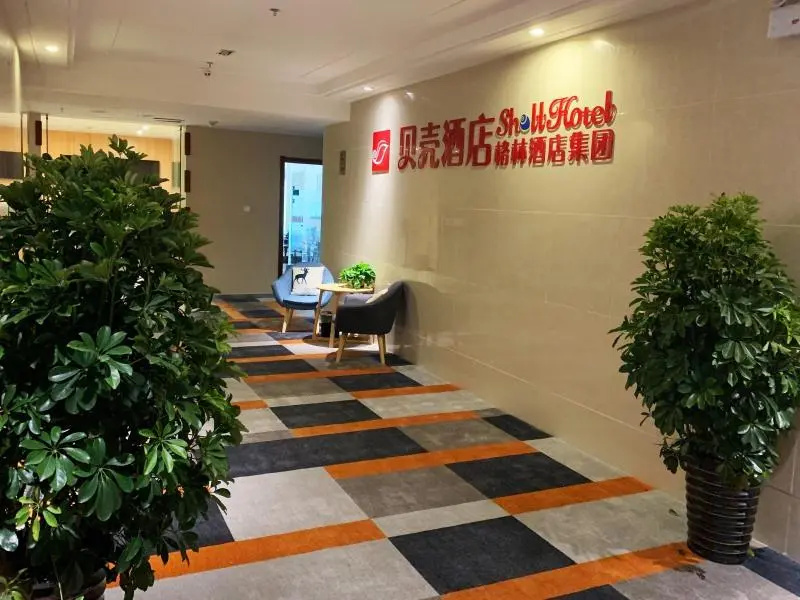 Shell Hefei Hubin District Wandamao Hotel