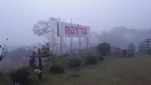 Phu Aram Khao Kho Resort