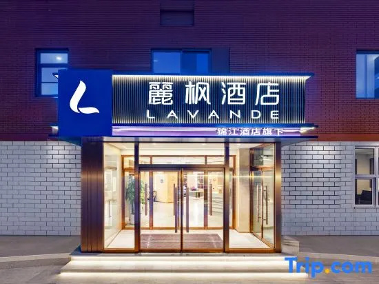 Lavande Hotel (Beijing South Railway Station Yongdingmenwai Subway Station) in Beijing