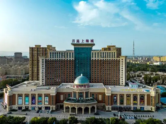 Kashgar Nanjiang Global Harbor International Hotel — фото 2
