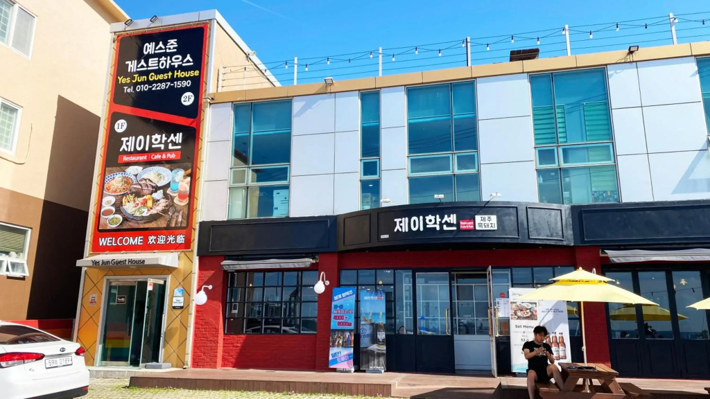 Yesjun Guest house
