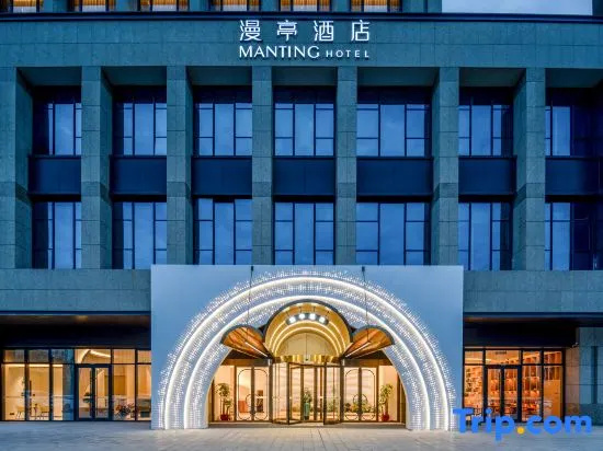 Bajiaowan International Convention Center Of YanTai Manting Hotel