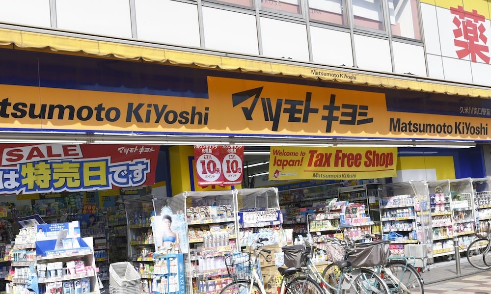 West Kumegawa 사진 15