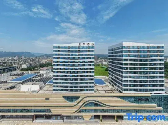 JI Hotel (Leshan Jiajiang Civic Center)