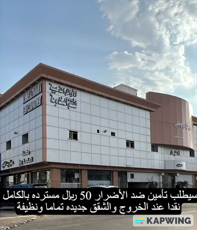 Alawael Althahabia For Serviced Apartments Economy