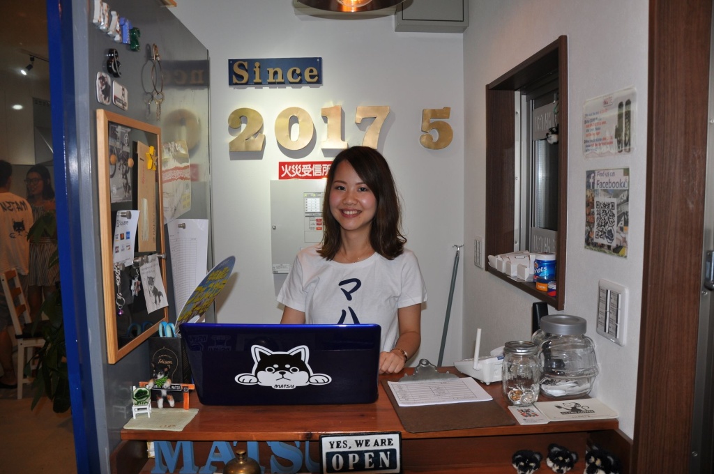 Guest House Matsu - Hostel 사진 37