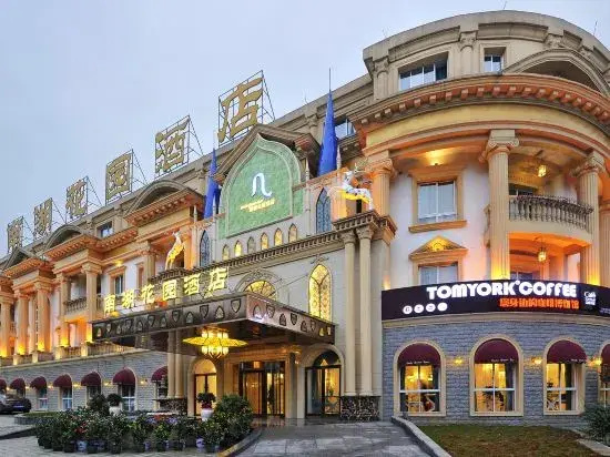 Nanhu Garden Hotel