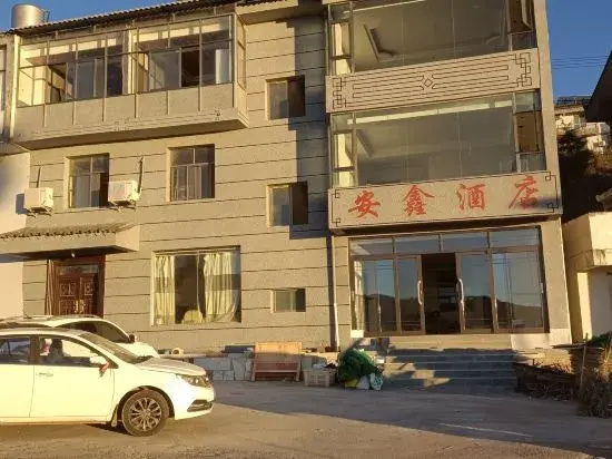 Yuquan Anxin Hotel