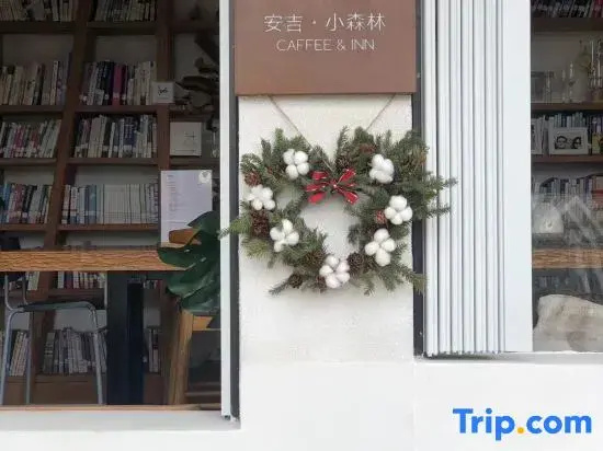 Little Forest Guesthouse