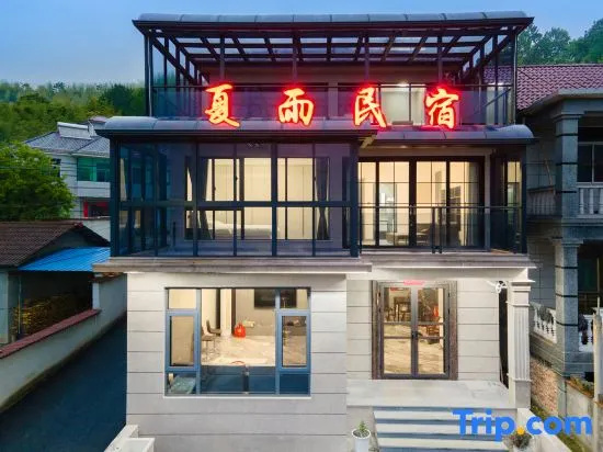 Xiayu Homestay