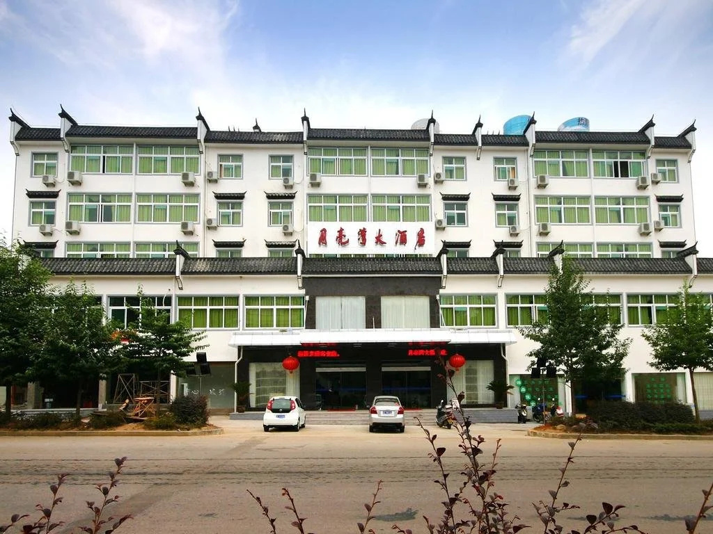 Yueliangwan Hotel - Wuyuan