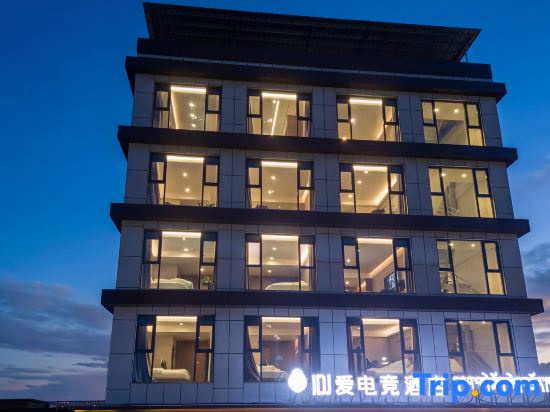 Ai E-sports Hotel IDJ · Keke West Road, Yushu