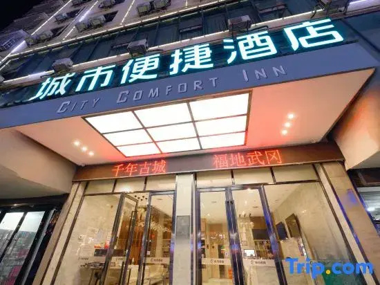 City Comfort Inn Hotel (Wugang)