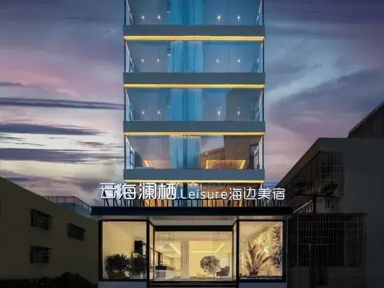 Sanya Yunhai Lanqi Leisure Seaside Beauty Suite