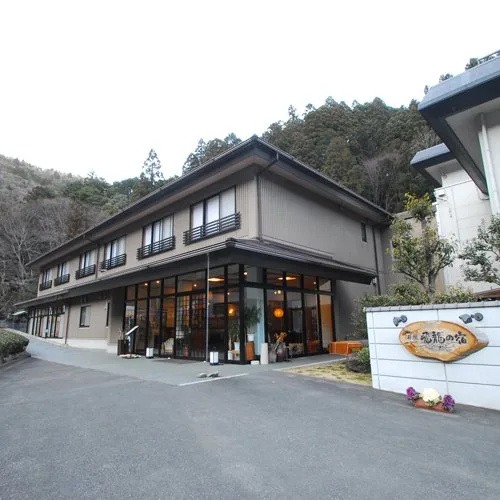 Yuya Hiryu no Yado in Kawanehon