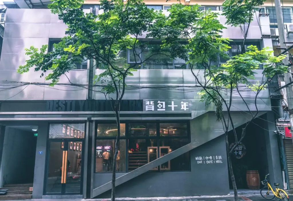 Chengdu Desti Youth Park Hostel Chunxi Road