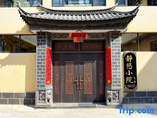 Jingyou Courtyard | Oxygen-enriched Boutique Lodge
