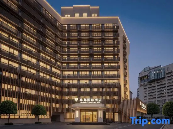 Zhuobang International Hotel (Shenzhen East Gate Old Street Wanda Plaza Branch)