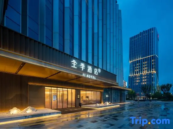 All Seasons Hotel (Shanghai Songjiang G60 Yunlang Tianjie Branch)
