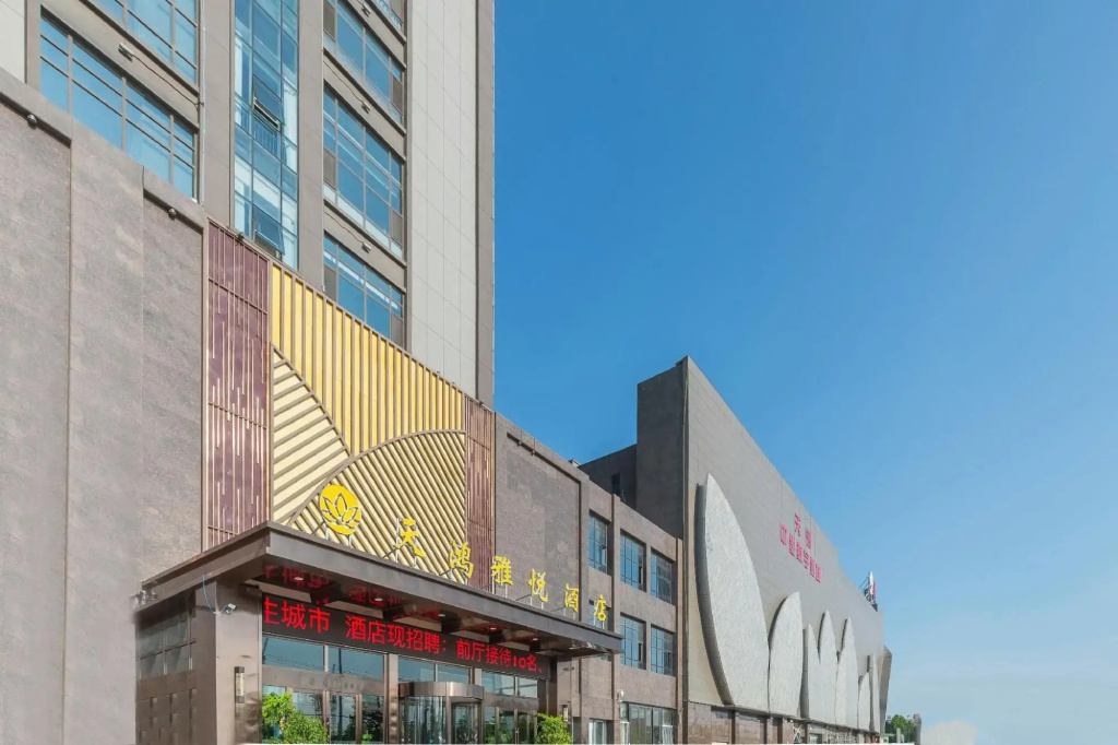 Tianhong Yayue Hotel