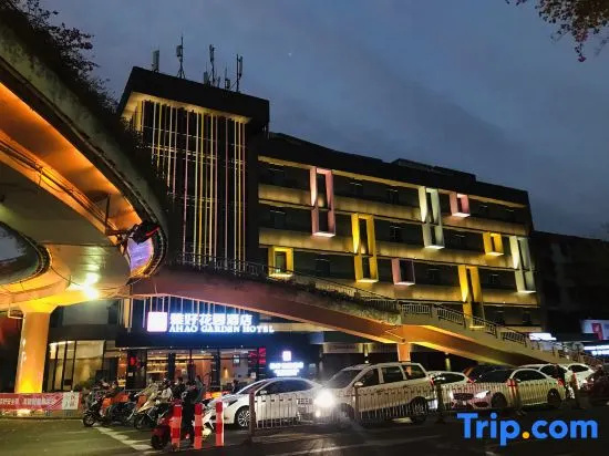 Yahao Garden Hotel Zhongshan Lihua Plaza Branch