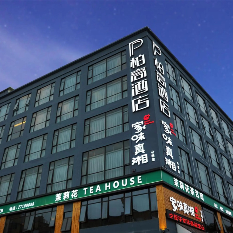 Paco Hotel in Shenzhen
