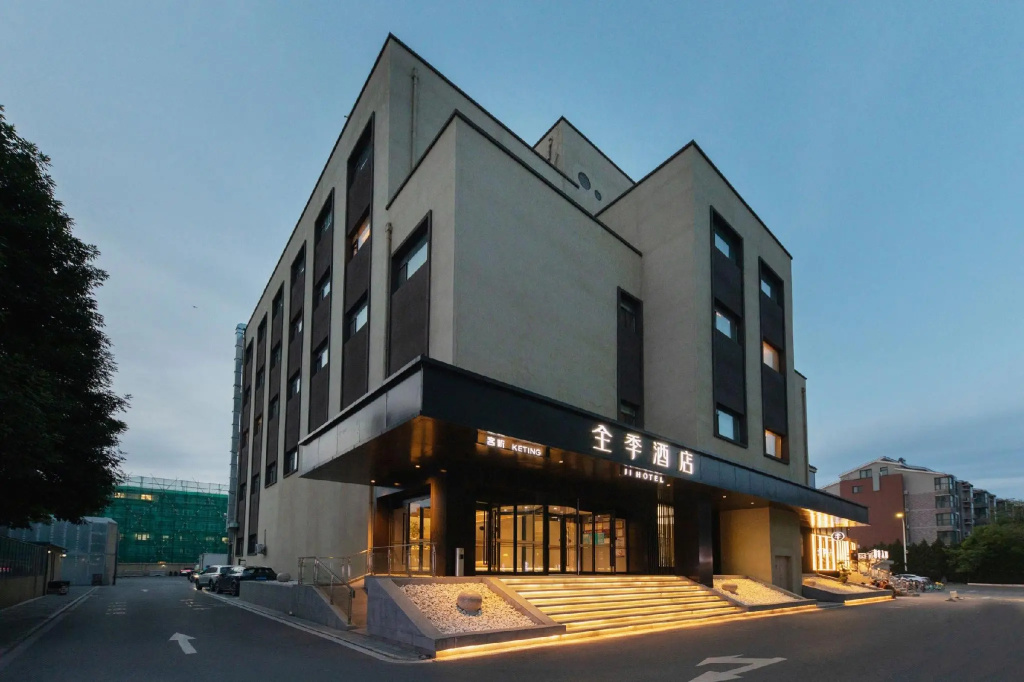 Ji Hotel Beijing Huilongguan