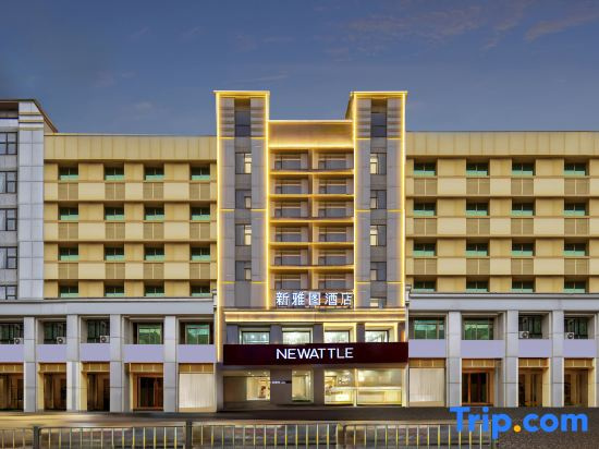 Yiwu New Yatu Hotel