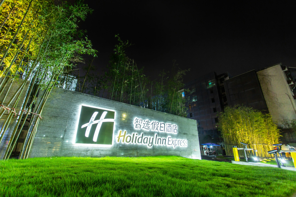 Holiday Inn Express Ya'An City Center by IHG in Ya'an