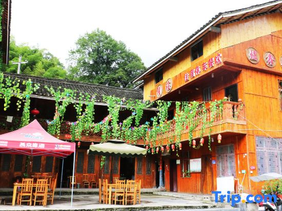 yuxinghangtozhuang