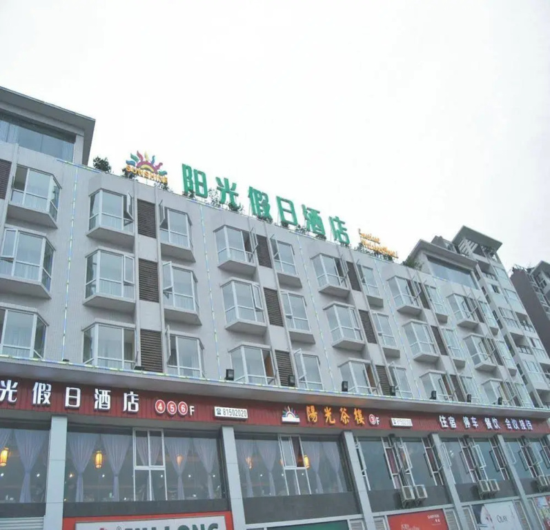 Sunshine Hoilday Hotel - Chengdu