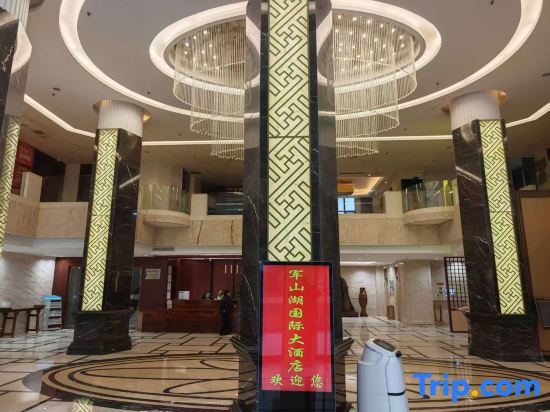 Junshanhu Hotel - Général
