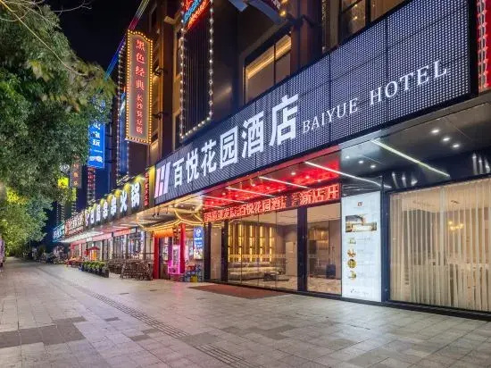 Baiyue Garden Hotel