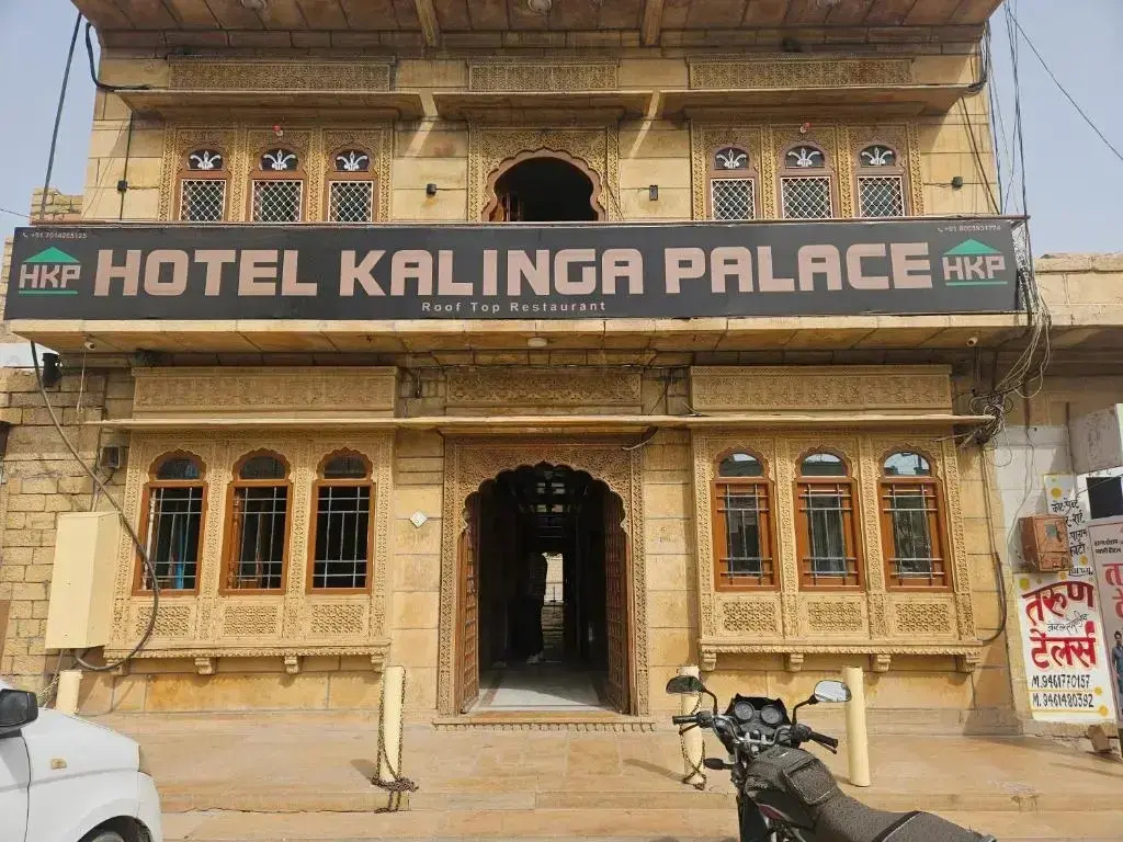 Hotel Aashiyana Palace