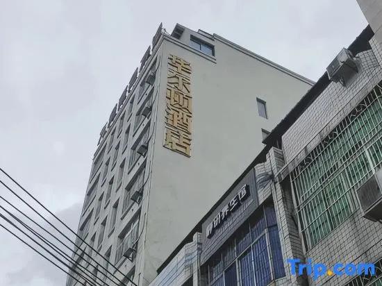 Walton Hotel (Ganzhou Station Branch)