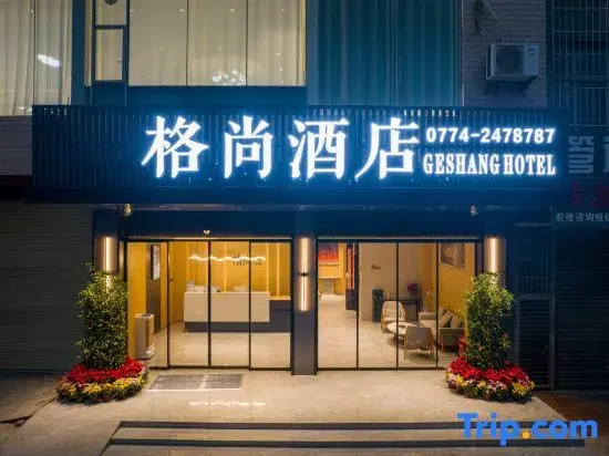 Geshang Hotel (Tengxian Traditional Chinese Medicine Hospital Branch)