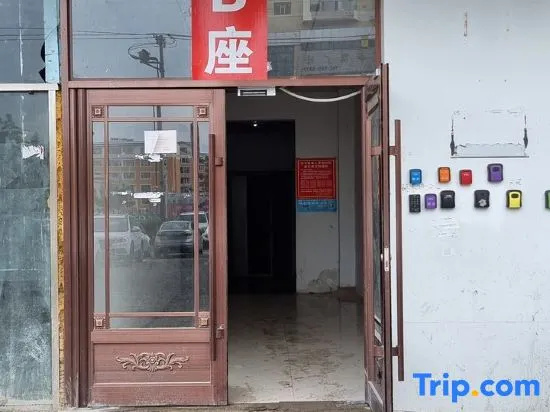 Yanji Chujian Homestay (One Carat Branch)