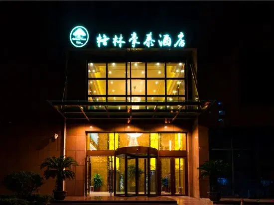 Greentree Inn Taian High-speed Railway Station Lingshan Avenue Business Hotel