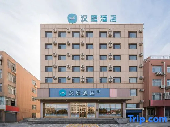 HanTing Hotel (Chaoyang Jianping Bus Station)