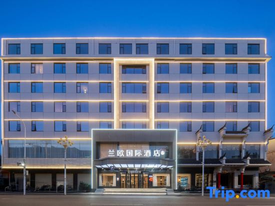 LANOU INTERNATIONAL Hotel (Nanyang Zhenping Station Shifosi Jade Carving) in Nanyang