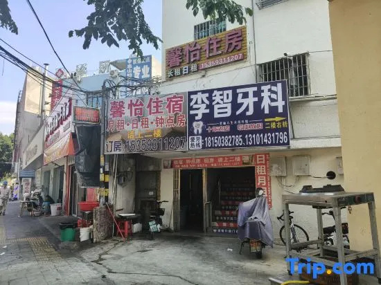 Xinyi Accommodation — 5