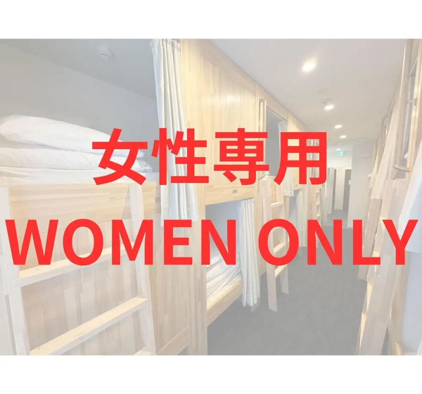 Bed in Dorm (female dorm)
